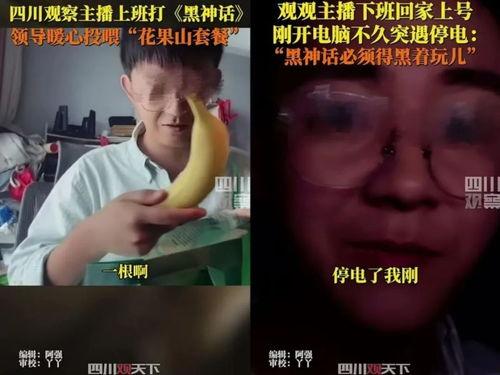 瑶姐吃瓜群众视频播放全集,揭秘视频全集精彩瞬间