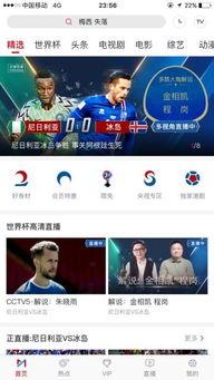 博肖吃瓜直播视频,揭秘娱乐圈幕后故事