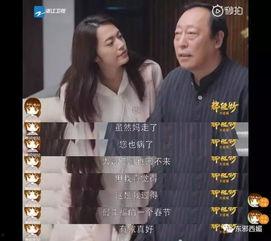 林墨吃瓜大结局视频,揭秘真相,悬念终揭晓!