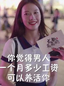 抖音净妹吃瓜视频,揭秘网红幕后故事,带你走进娱乐圈真相!”