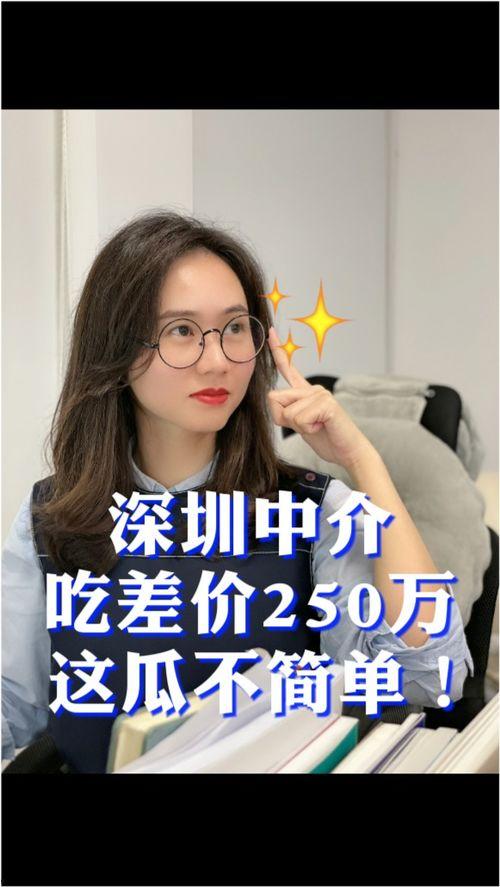吃瓜视频女主是谁,她是谁?