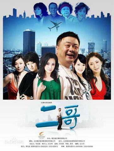 吃瓜二哥视频在线观看网站,热门视频网站带你领略吃瓜乐趣