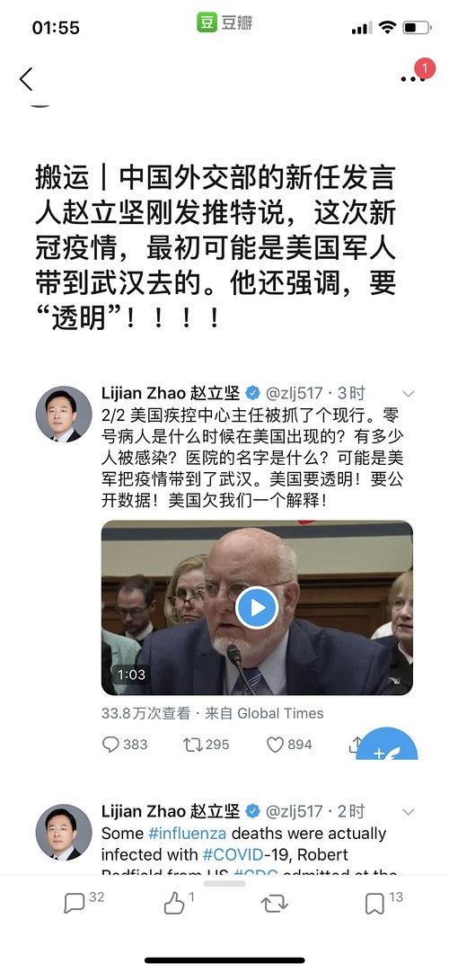 八卦吃瓜文字版视频,揭秘娱乐圈幕后故事