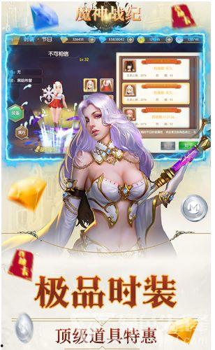 神魔大战初魔吃瓜视频播放,神魔大战瓜片盛宴，观看神魔初战精彩瞬间