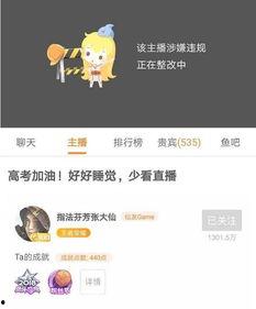 小卧龙直播间吃瓜视频下载,揭秘吃瓜视频背后的精彩瞬间