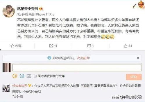 吃瓜一线主播爆料视频,独家爆料视频内容大起底