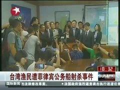 台湾渔民吃瓜船事件视频,一场意外引发的海洋冲突纪实