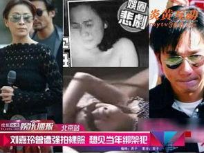 刘嘉玲吃瓜事件视频播放,娱乐圈真相大揭秘