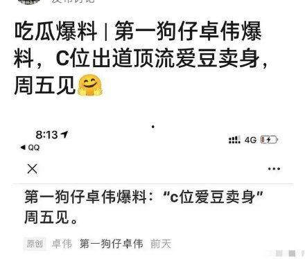 卓伟爆料吃瓜视频大全集,吃瓜视频大全集深度解析