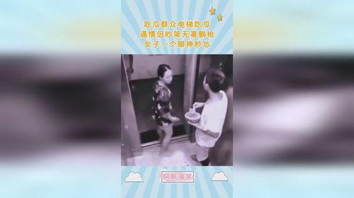 吃瓜女生吵架视频在线观看,吃瓜女生吵架视频引发网友热议，在线观看引争议