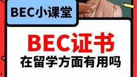 吃瓜爆料语音播放视频,语音播放视频背后的惊人真相揭秘