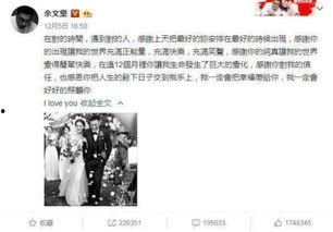 万和城吃瓜事件视频大全