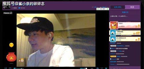 r哥4.25号视频吃瓜,一场吃瓜盛宴背后的真相