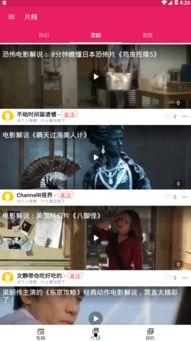 我有一个吃瓜视频,一场视觉盛宴的幕后故事