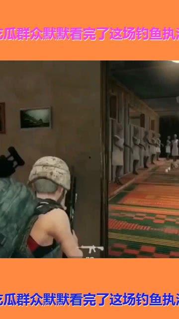 吃鱼吃鸡吃肉吃瓜视频下载