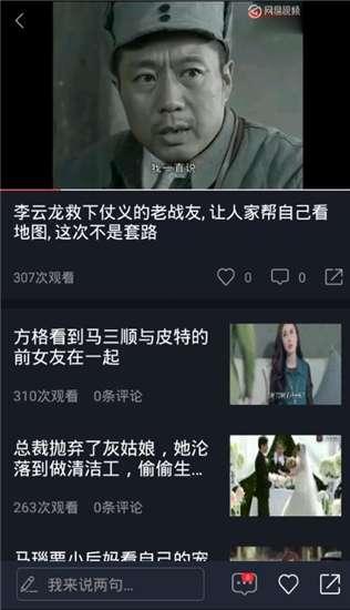 很吓人的吃瓜视频下载