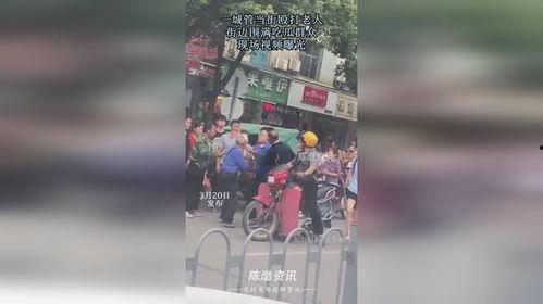 民间街头吃瓜视频