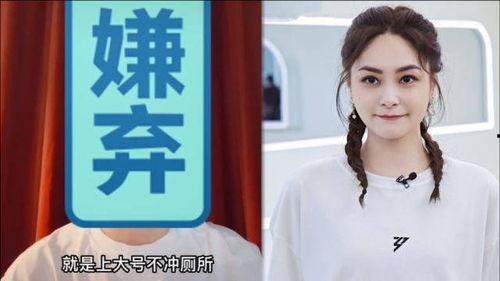 穿搭女星吃瓜视频,揭秘女星穿搭背后的吃瓜故事