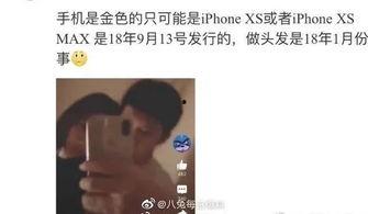 詹蜜吃瓜完整视频,全程视频深度解析