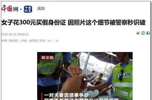 邳州新港吃瓜事件视频播放,视频曝光引发网友热议