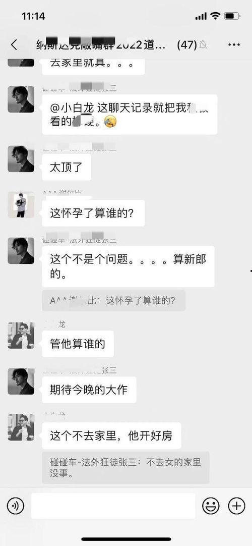 新娘出轨新郎吃瓜视频,一场婚姻的背叛与揭秘