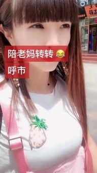 快手苏苏在送餐吃瓜视频,趣味横生一幕引网友热议