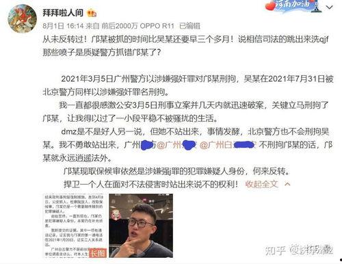 拜拜吃瓜视频在线观看