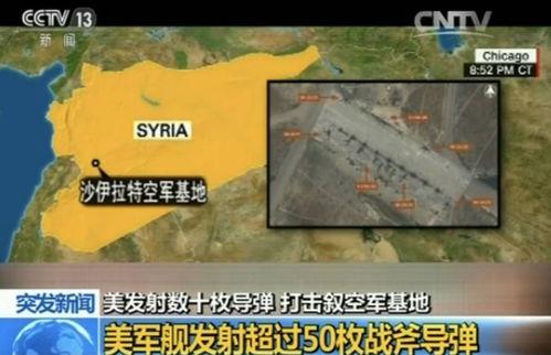 叙利亚吃瓜视频网站大全,揭秘网络热点背后的故事