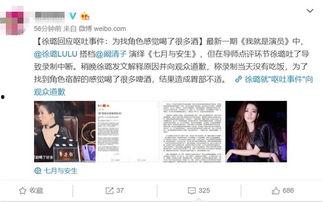 安怡吃瓜事件真相视频播放,揭秘真相视频背后的惊人内幕