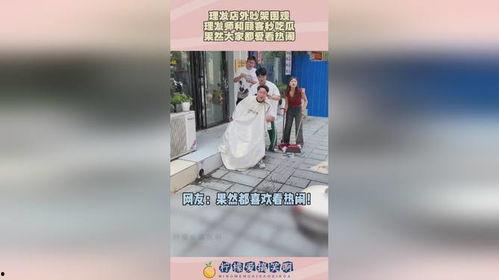 理发店吃瓜吵架视频播放,一场关于是非曲直的全民辩论