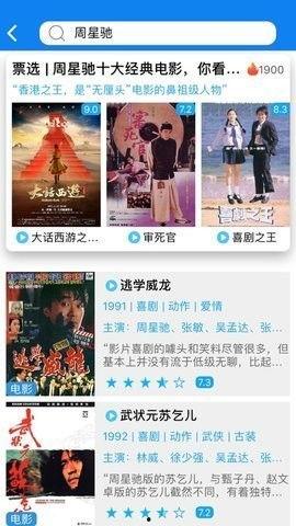 吃瓜视频无限观看免费版,揭秘吃瓜视频无限观看免费版