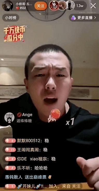 方丈评论吃瓜视频,揭秘娱乐圈幕后真相