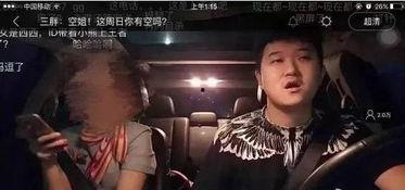 最新空姐吃瓜事件视频下载,揭秘事件背后真相与网友热议