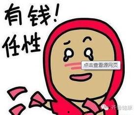 山东群众吃瓜视频曝光,揭秘当地奇特风俗