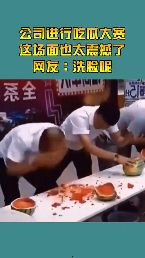 大公司吃瓜视频,吃瓜视频背后的真相与启示