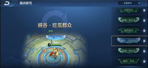 怎么找最新吃瓜视频号,轻松追踪最新吃瓜视频号，一键获取热门资讯！