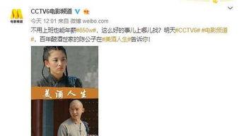 吃瓜视频4am,4AM战队背后的故事与精彩瞬间