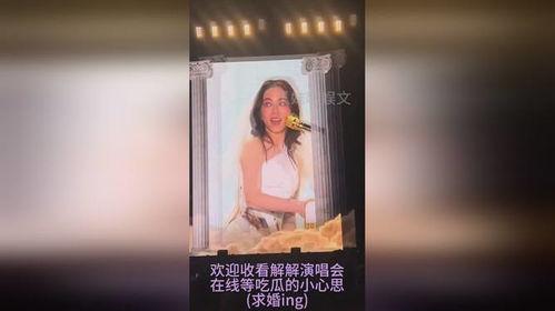 香港吃瓜女生演唱会视频,青春热力燃动全场