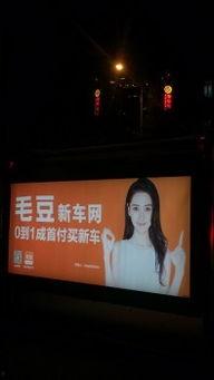 吃瓜视频的广告,带你轻松解锁娱乐圈最新动态