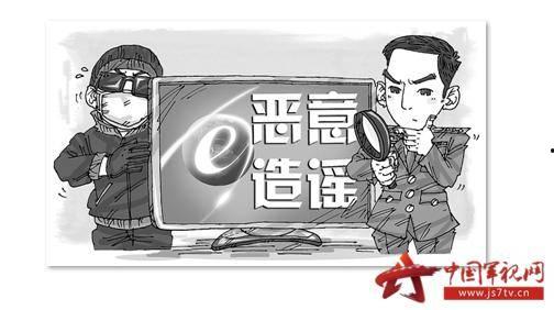 不当吃瓜群众视频