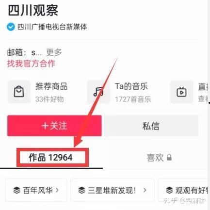 视频吃瓜爆料大全最新