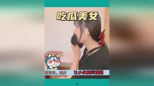吃瓜美国美少女视频大全,趣味横生的青春瞬间