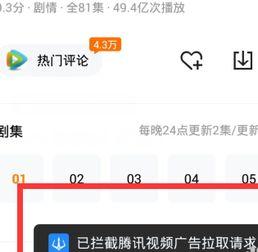 吃瓜微信付费怎么弄的视频