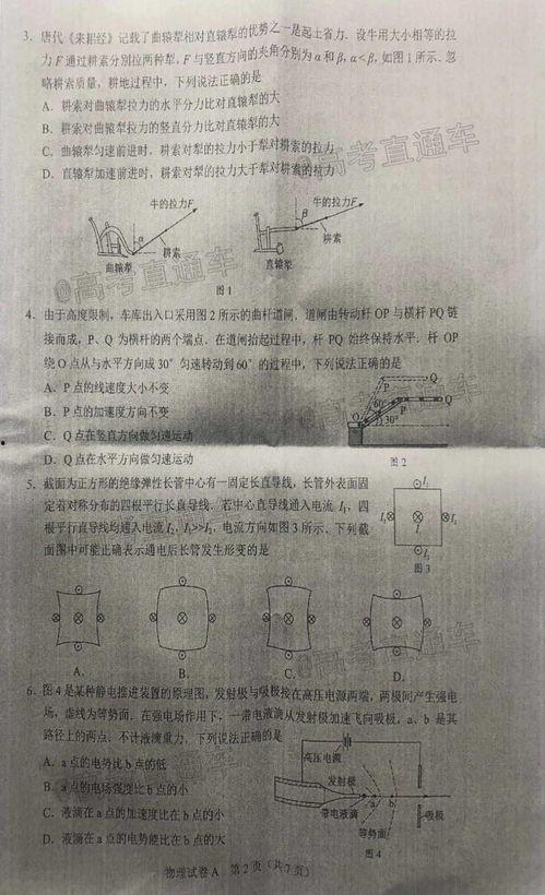 最近西藏山南吃瓜视频是真的吗,是真是假？