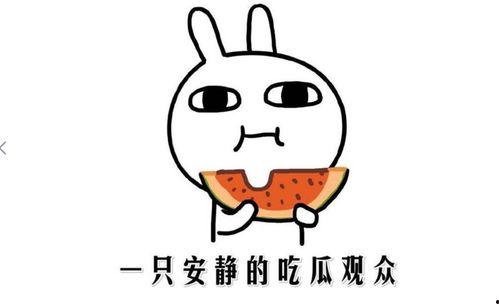 盘点抖音吃瓜事件视频