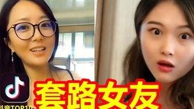 网上吃瓜吃到女友视频