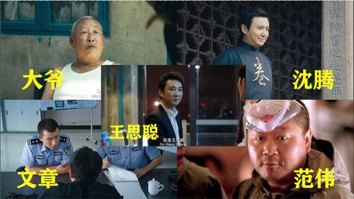 丝爷 吃瓜视频在线播放