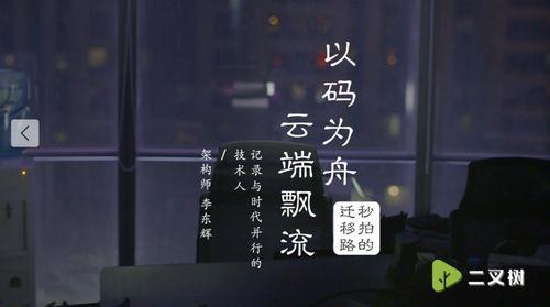 微博直播吃瓜视频,揭秘微博热门事件幕后真相